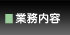 �Ɩ����e