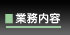 �Ɩ����e